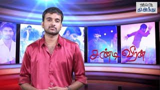Chandi Veeran Selfie Review | Atharvaa | Anandhi | Sarkunam | Tamil The Hindu