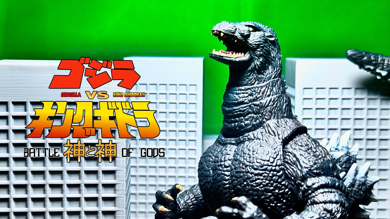 Godzilla vs. King Ghidorah (1991) Godzilla (Hokkaido) PX Previews Exclusive Action Figure | Unboxing