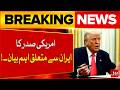 Breaking: U.S. President Donald Trump Issues Major Statement on Iran Talks | BOL News