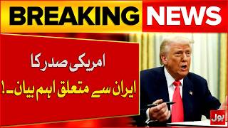 Breaking: U.S. President Donald Trump Issues Major Statement on Iran Talks | BOL News