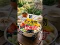 朝に食べると逆効果？意外なNGフルーツ #健康 #健康習慣 #血糖値対策