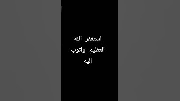 #تلاوة_خاشعة #تلاوة_هادئة #إسلام_صبحي #اسلام_صبحي #خواتيم_سورة_المؤمنون #سورة_المؤمنون #قرآن_كريم