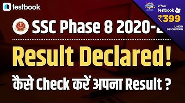 SSC Selection Post Phase 8 Result 2020 Declared! | How to Check SSC Phase 8 Result