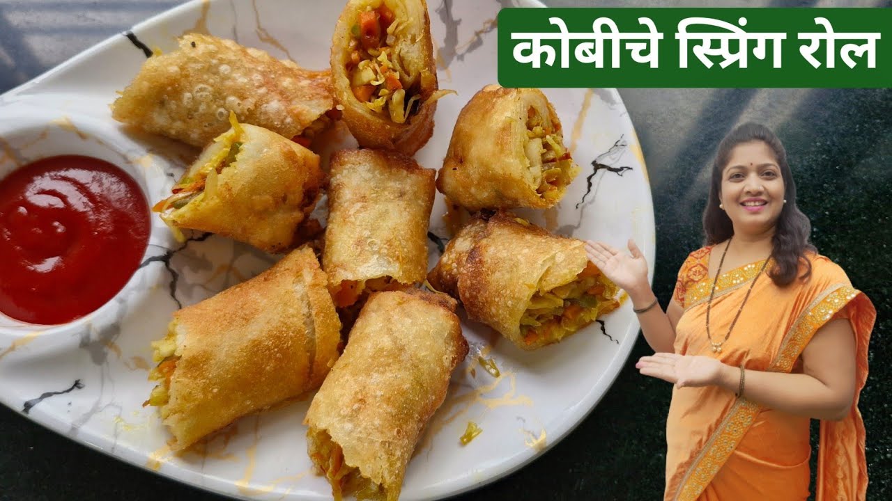 क्रिस्पी कोबीचे स्प्रिंग रोल🌯|cabbage spring roll recipe 😍 - YouTube