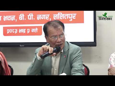 कांग्रेसद्वारा संविधान संशोधन सुझाव आयोग गठनको माग