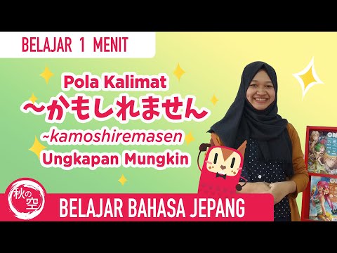 Video: Apa kalimat dengan mungkin?