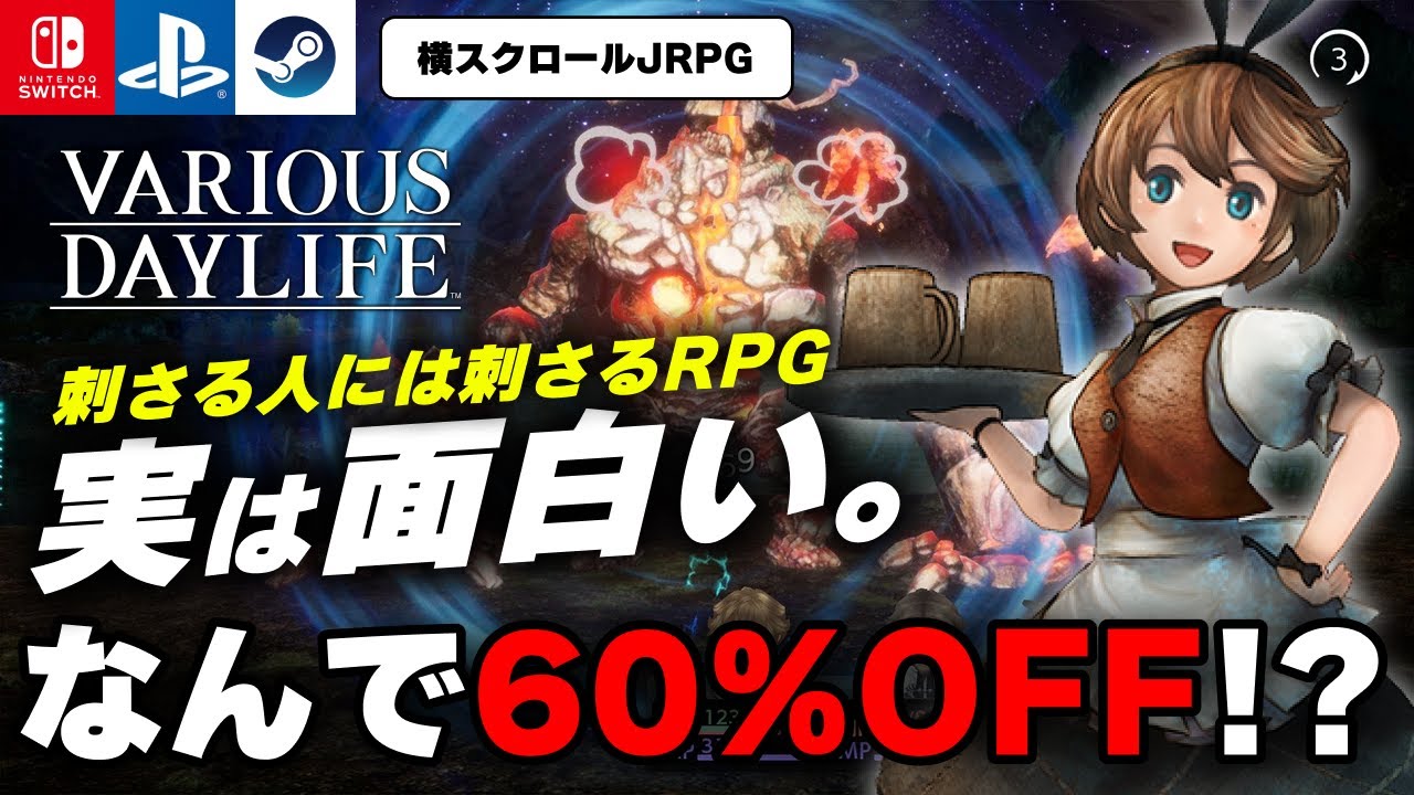 【希少品】新品未開封 バリアスデイライフ　VARIOUS DAYLIFE Amazon.co.jp: Various Daylife (バリアスデイライフ) 韓国版 [日本語