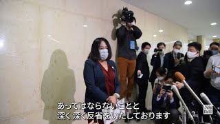 無免許事故の木下富美子都議が登庁　約4カ月ぶりに公の場に