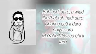 Pause Flow Sociopath Lyrics (clash 7liwa...)
