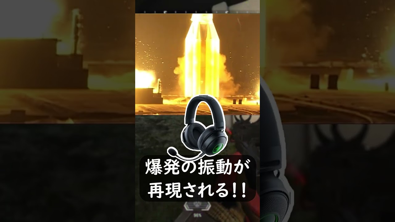 ライトゲーマーの人だけ見てください【Razer Kraken V3 HyperSense】