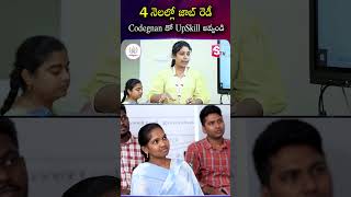 4 Months లో Job🔥Start Your Career Now | Codegnan #JobReady #UpSkill #itjobs #freshers | SumanTV Usha