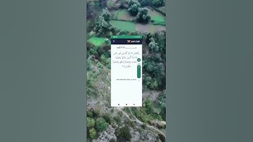 #سورة_العصر تلاوة خاشعة للقارئ الشيخ عبد الرحمن السديس
