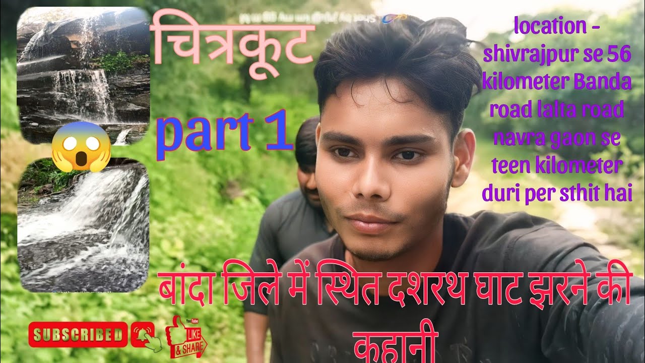 ||Dashrath Ghat ki kahani ||part 1 