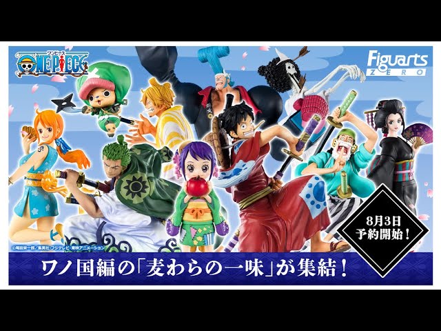 Big News One Piece Figuarts Zero Figures Update Wano Straw Hat Crew Youtube