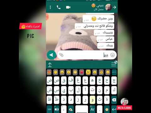 حبيبها مات بحادث وتريد تنتحر محادثه بين حبيبين محادثه حزينه