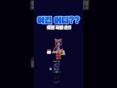 99야간숲 로비에서 <strong>우주여행</strong> 해본 사람! 숲에서 보낸 99일밤 🏡 99나이트인더포레스트