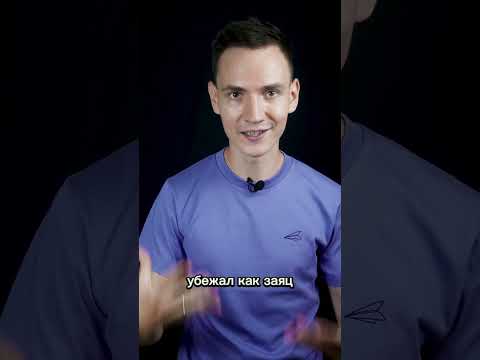Аллегория, гипербола и литота простыми слова | Теория для ЕГЭ за минуту