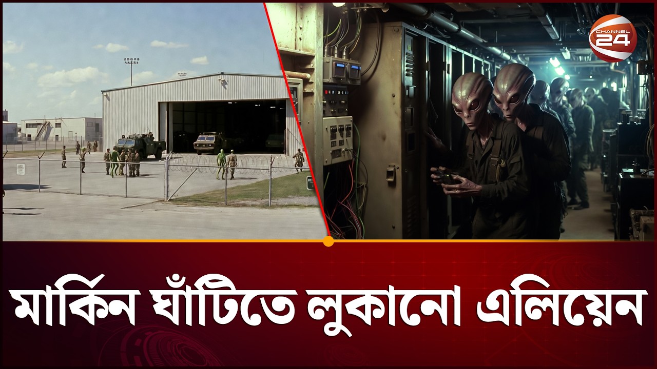 বারাক ওবামার বিস্ফোরক দাবি | Barack Obama | Political News | Channel 24