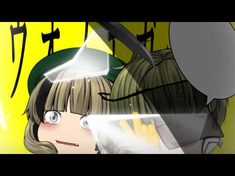 ウオノエガール【ゆっくりPV】【イラスト/PVで盛り上げよう！！東方大会】