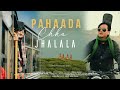 Pahada Chha Jhalala पह ड छ झलल Christmas Song Official Video Pahada Chha Jhalala पह ड छ झलल Christmas Song Official Video