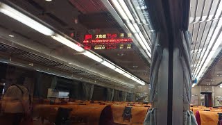 561次莒光號(摺疊門代打)台北站開車播音(E207)