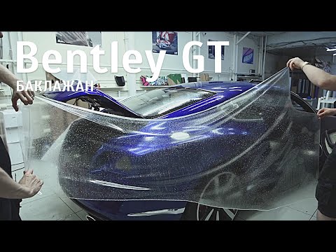 Videó: Hány Bentley Continental GT készült?