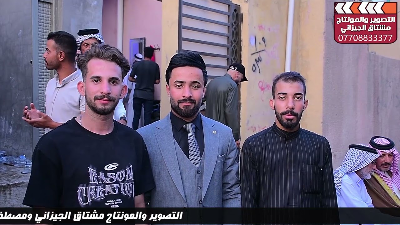 حفل زفاف موسى مازن