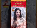 #tvk#thalapathyvijay#new#newfeed#vairalvideo#brackingnews#tnnews#vijayanna#shortsfeed#news#vaishnavi