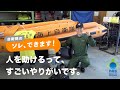 令和2年度「自衛隊の ソレ、できます!(人を助ける仕事)」篇