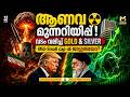 പാകിസ്ഥാന്റെ ഇരട്ടത്താപ്പ് | Gold Price | Silver Record High | Iran-US Crisis | Stock Market