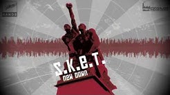 S.K.E.T. - New Dawn