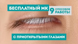 видео: МК картинка: МК