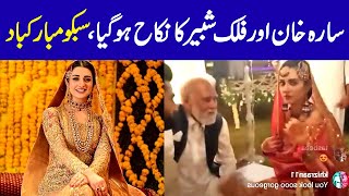 Sarah khan and falak shabir nikkah video