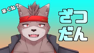 【自由枠】秋来たかも