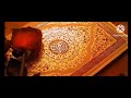 الجزء الحادي عشر من القرآن الكريم بصوت الشيخ مشاري راشد العفاسي 
