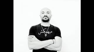                                                           ميهمكش   محمد سواح - اسمعها