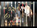 كل سنة وانت روح وشباب كل سنة وانت سيرة فى كتاب كل سنة جائزة بتتجاب كل سنة وانت احلى واغلى عمرو دياب