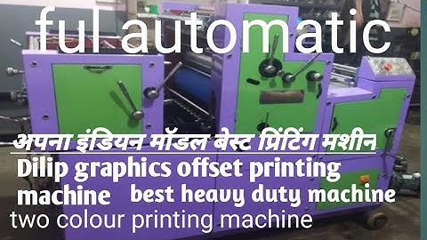 offset printing machine two colour medal in India Dilip graphics Bag 🛍️ contact number 9464864105