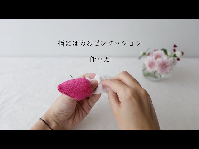 ◆ゆんぺんさま専用◆ピンクッション♡ ◇ゆんぺんさま専用◇ピンクッション♡ ◇ゆんぺんさま専用◇ピン