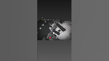 اجـبرها تـنام العـين وتـحلم بطيوفك وشلون انام اللـيل وانت على بالي 