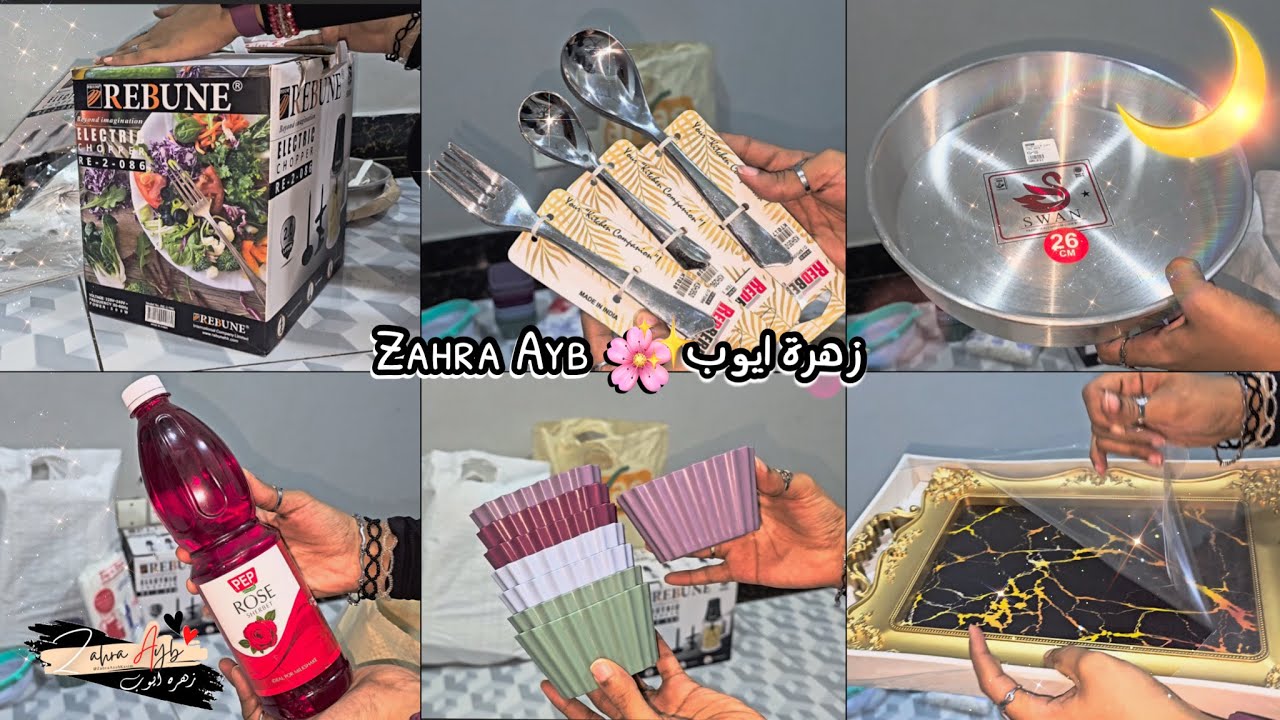 فلوق في كينيا 🌙 تجهيزات رمضان | مشتريات رمضان 2026 🛍️ #5 | زهرة ايوب Zahra Ayb