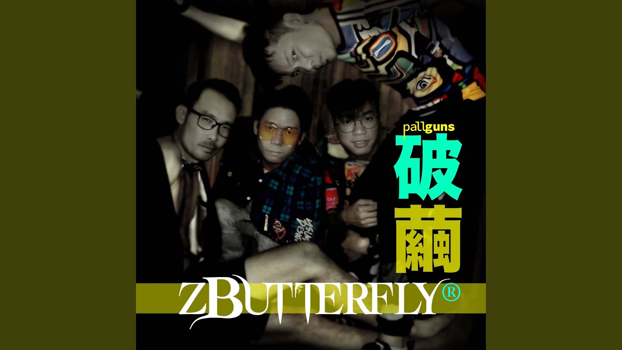 Watch 英雄 on YouTube Watch 英雄 on YouTube