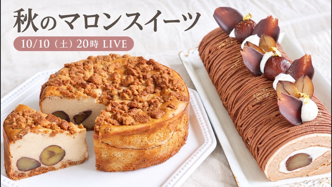 SABATON] Chocolate Mont Blanc Roll & Cheesecake Made with Chestnut