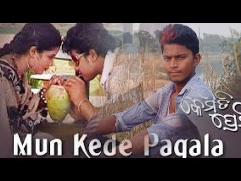 Mu kede pagala thili song odia