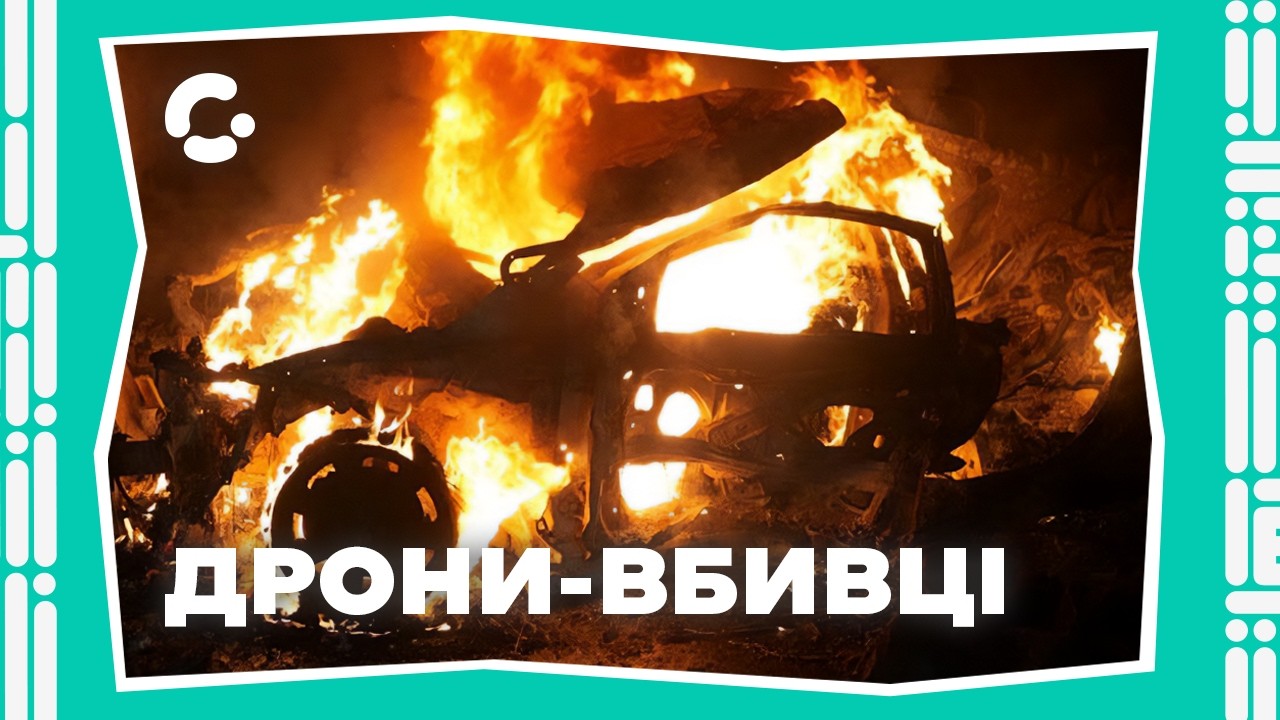 Удари БпЛА по Запоріжжю: троє вбитих, згорілі авто та пошкоджені будинки 20-21.01.2026