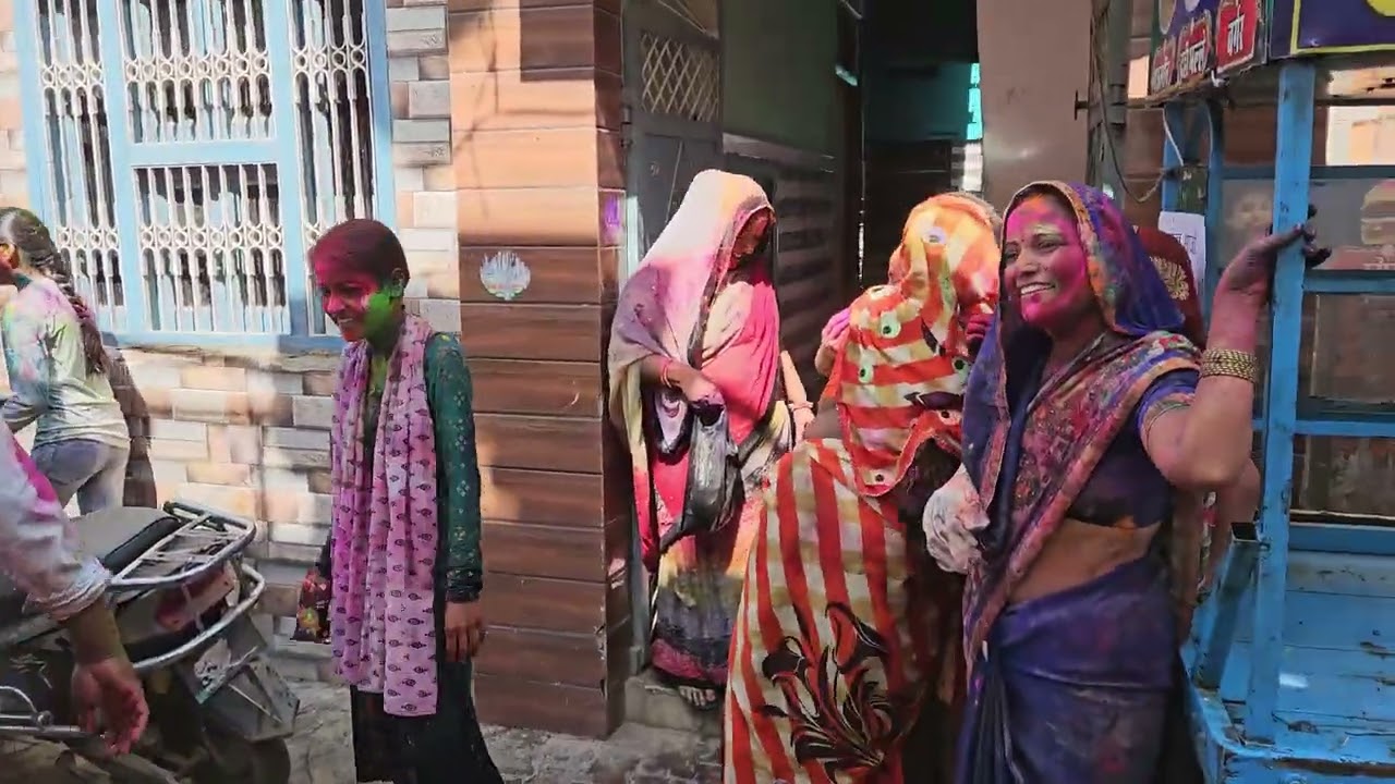 होली के दिन 