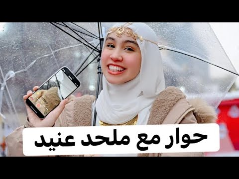 حوار مع ملحد عنيد تفتكروا حيعلن اسلامه قريب