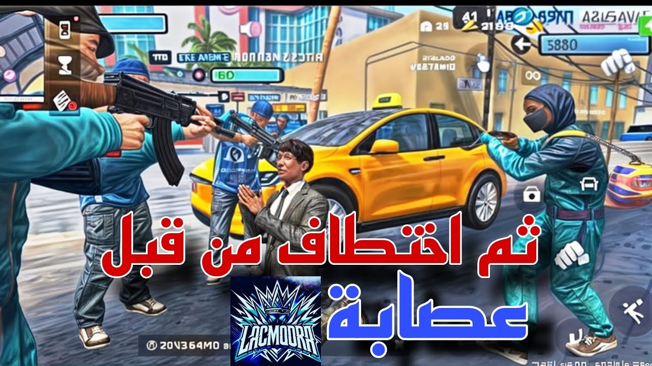 الحيات الواقعية : إنخطفت 😱 من قبل عصابة🤯 لكامورا ⚡ | FLEX CITY • VICE ONLINE | الحلقة #1🎬