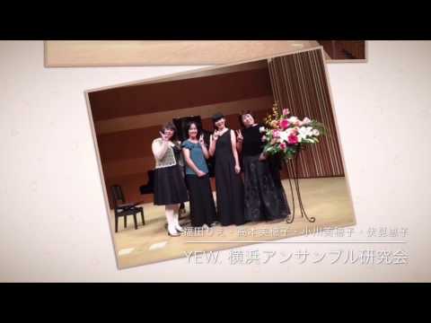 【4人8手ピアノ連弾】Humoresque/Dvorak・My favorite things/R.Rodgers 横浜アンサンブル研究会