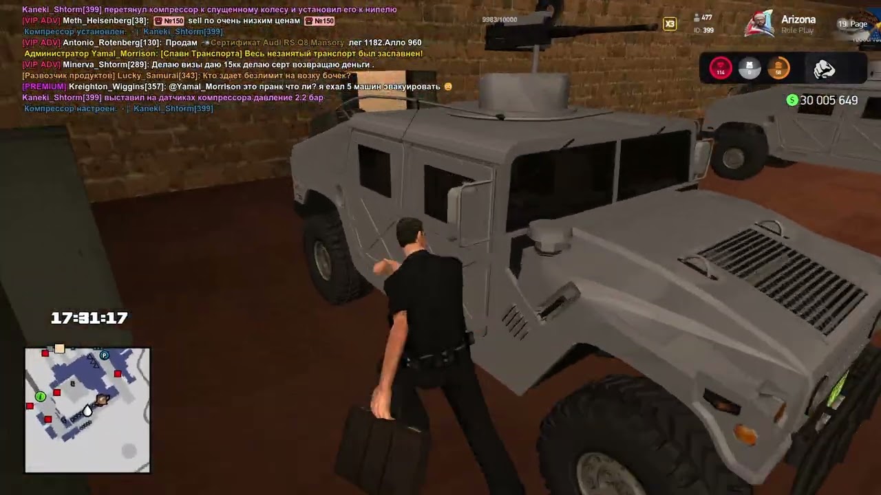 Arizona RP // Page [19] // Военнослужащий (ТСР)